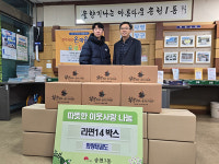 화랑태권도, 송천1동 소외이웃 위해 라면 꾸러미 등 생필품 기탁