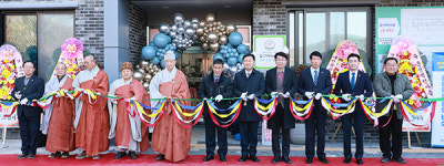 장애인 거주시설 금선백련마을 신축 이전 준공식