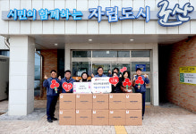 OCI(주), 군산 미성동 소외계층 난방용품 지원