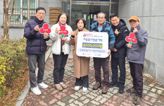 군산시 현대파인빌1차, 이웃돕기 성금 기탁