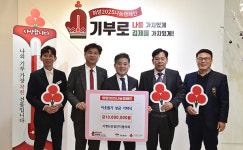 지평선산단협, 이웃돕기 성금 1천만원 기탁