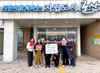 군산문창초·파랑새지역아동센터 성금 기부