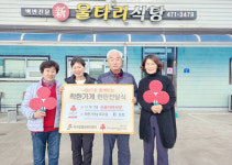 군산시 옥구읍 신울타리식당 착한가게 동참