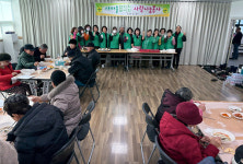 중화산2동 새마을회, 떡국 나눔 봉사활동 펼쳐