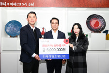 (주)제이엠조형산업, 남원에 장학금 500만원 기탁