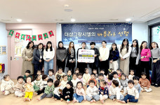 그랑시엘어린이집, 군산시 조촌동에 성금 기부