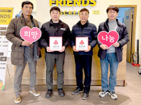 군산시 미성동, 4개 업체 착한가게 가입