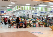 군산시, 설 명절 지역경제 활성화-물가 안정 총력