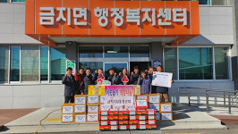 남원시 금지면, 각계각층서 나눔의 손길 줄이어