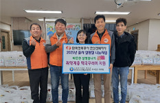 한전 군산전력지사 사랑나눔 봉사활동 실시