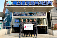군산시 해신동, 착한가게 6곳 성금 기탁
