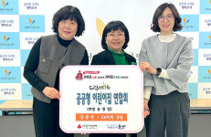 전북 공공형어린이집연합회, 드림스타트 성품 기탁