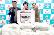 (유)군장공조, 군산시 구암동에 이불 기탁