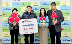 군산시 흥남동, 이웃 성금 릴레이 기부