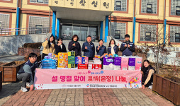 전북 한국노총 봉사단, 아동복지시설 위문품 전달