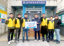 군산반석로타리클럽, 삼학동에 생필품 전달