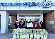 군산시 고왕곤씨, 미성동에 백미 기부