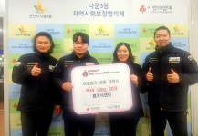 군산 메카닉센터, 나운3동에 백미 기탁