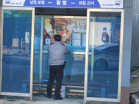 남원 보절파출소, 버스정류장 홍보게시대 설치