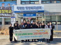 남원 대강면-담양 창평면, 교류 간담회 개최