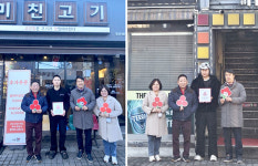 군산시 미친고기·제이제이노래방 착한가게 가입
