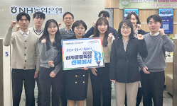 농협 군산시지부, 하계올림픽 유치 챌린지 동참