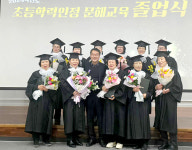군산시 늘푸른학교, 초등 문해교육 졸업식