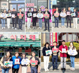 군산시 수송동, 착한가게 잇따라 가입