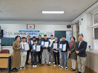 재경고창신림면민회, 신림면 학생들에 장학금 전달
