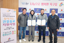 군산시 옥구읍, 건강음료 지원 민관 협약
