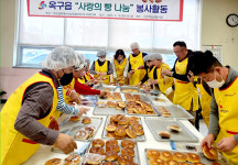 군산시 옥구읍 지사협, 복지시설 제빵 봉사