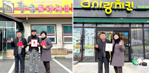 군산시 구암동 지사협, 착한가게 현판 전달