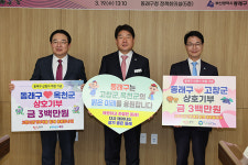 고창군, 부산 동래구와 상호 협력 강화