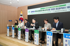 전북 효과적 탄소중립 재정운용 방안 모색