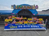 남원 전통시장 상인들 춘향제, 바가지 요금 NO