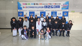 전주스포츠클럽팀 여고부, 체전 태권도 선발전 우승