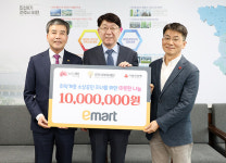 이마트 전주점 전주 희망더드림 장학금 1000만원 후원