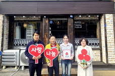 군산시 나운상가 회현집, 착한가게 동참