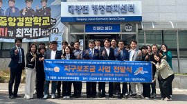 국제로타리 3670지구 해방회 사랑의 빨래방 추진