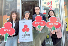 군산시 월명동 일신옥 착한가게 가입