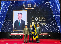 전주 인후신협, 저축성공제 전국대상 수상 쾌거