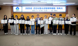 군산시, 청소년참여위원회 위촉 본격 활동