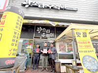 군산시 나운2동 착한가게 잇따라 가입
