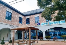 군산시, 내달 2일부터 일자리지원센터 통합 운영