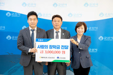 농협 군산시지부, 모범 학생 장학금 전달