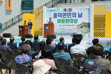 고창군, 제8회 흥덕면민의 날 성료