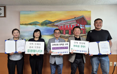 무주 적상면 한마음장학회, 장학금 300만원 전달