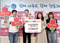 군산시 월명동, 저소득 아동 케이크 지원