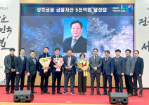 군산원예농협, 동군산 시대 발전 견인 기대