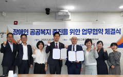 전북사회서비스원, 장애인 복지증진 나서